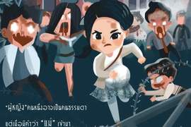 重溫末日生存《屍速列車Fan art》再一次屍裡逃生吧(奔) 重溫末日生存《屍速列車Fan art》再一次屍裡逃生吧(奔)