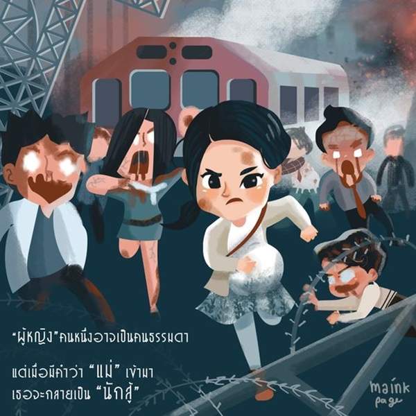 重溫末日生存《屍速列車Fan art》再一次屍裡逃生吧（奔）