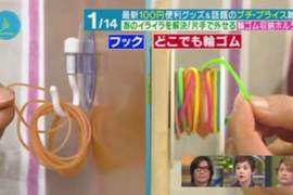 日本節目嚴選《真正好用的百圓商品》滿滿創意也能便宜入手 日本節目嚴選《真正好用的百圓商品》滿滿創意也能便宜入手
