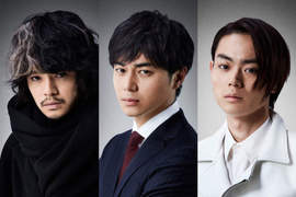 《死亡筆記本》電影續篇卡司公開 東出昌大×池松壯亮×菅田將暉 《死亡筆記本》電影續篇卡司公開 東出昌大×池松壯亮×菅田將暉