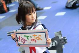 超萌幼小COSER《COSPLAY界的潛力股Howa》感謝父母的培育…… 超萌幼小COSER《COSPLAY界的潛力股Howa》感謝父母的培育……