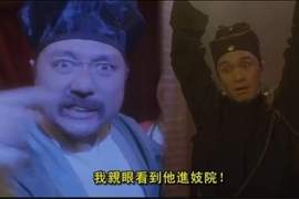 我親眼看到他進妓院《阿發的岳父進奧斯卡了》 世事難預料~ 我親眼看到他進妓院《阿發的岳父進奧斯卡了》 世事難預料~