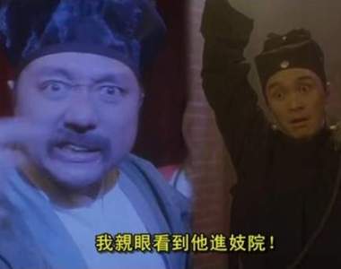 我親眼看到他進妓院《阿發的岳父進奧斯卡了》 世事難預料~ 我親眼看到他進妓院《阿發的岳父進奧斯卡了》 世事難預料~