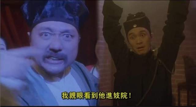 我親眼看到他進妓院《阿發的岳父進奧斯卡了》 世事難預料～