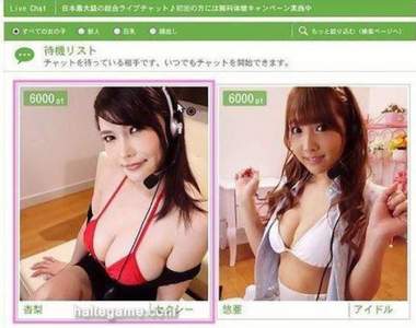 追加爆乳視訊聊天《人中之龍6 生命詩篇。》中文版12月同步發售 追加爆乳視訊聊天《人中之龍6 生命詩篇。》中文版12月同步發售