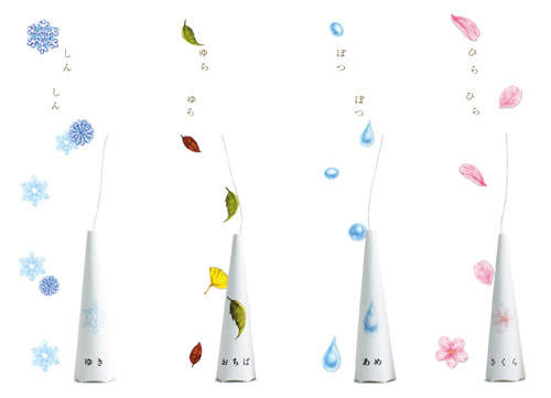 《四季拉炮》一拉就噴出滿滿的櫻花、雨水、楓葉、雪花超美的(,,・ω・,,)