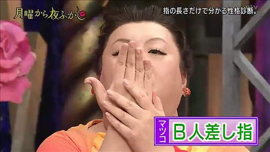 《手指判斷老二大小》日本網友拿出來比一比結果出現巨根惹◎_◎ 《手指判斷老二大小》日本網友拿出來比一比結果出現巨根惹◎_◎