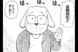 《冨樫義博老師的休刊原因》腰痛問題可能比想像中更加嚴重... 《冨樫義博老師的休刊原因》腰痛問題可能比想像中更加嚴重...