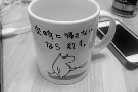 推特話題《職場必備馬克杯》不讓我準時下班回家就殺了你 推特話題《職場必備馬克杯》不讓我準時下班回家就殺了你