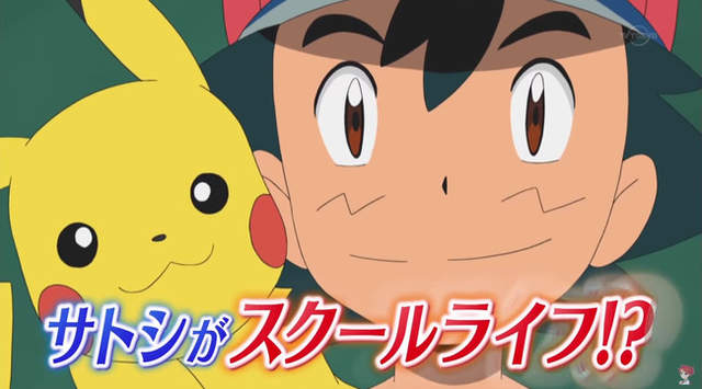 精靈寶可夢太陽／月亮《動畫人設變化太大》就像在看細田守的ONE PIECE