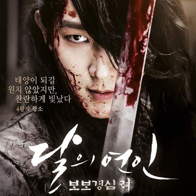 超唯美《步步驚心:麗》個人海報曝光 跪求開播日快點到啊~ 超唯美《步步驚心:麗》個人海報曝光 跪求開播日快點到啊~