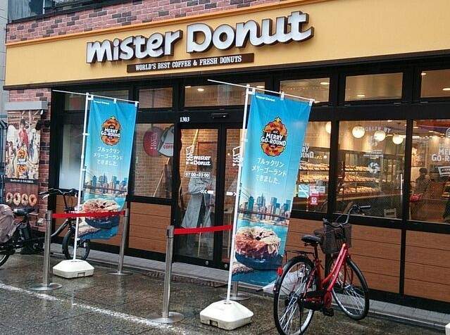 《日本Mister Donut吃到飽》超夢幻活動當然不是每家都有 - 圖片4