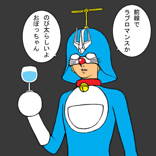 鐵腕DASH《巨大竹蜻蜓振興觀光》居民吐槽快把上億稅金吐出來……