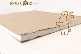 繪本作家教你《拯救濕書小偏方》超簡單一招變回新書❤ 繪本作家教你《拯救濕書小偏方》超簡單一招變回新書❤