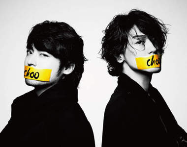 赤西仁×山田孝之合組《JINTAKA》愚人節玩笑成真正式推出單曲 赤西仁×山田孝之合組《JINTAKA》愚人節玩笑成真正式推出單曲