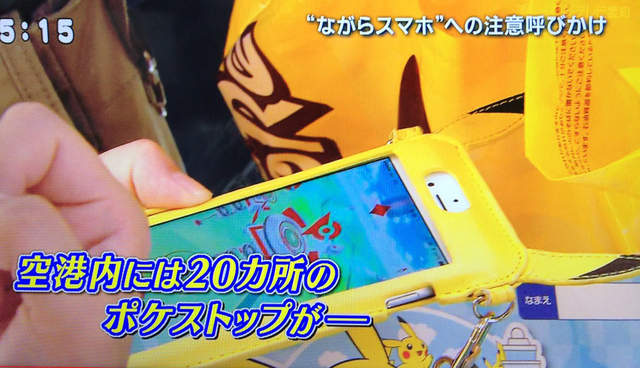 網友踢爆《記者造假新聞抹黑Pokemon Go》這就是製造業…… 網友踢爆《記者造假新聞抹黑Pokemon Go》這就是製造業……