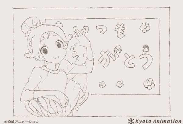 【溫馨】《京阿尼推特感謝動畫》看完之後有種暖暖的心情湧上～