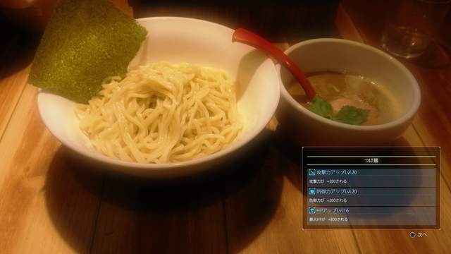《FF15美食偽裝遊戲》只要放張好吃的美食照+遊戲字體介面就完成了ww 《FF15美食偽裝遊戲》只要放張好吃的美食照+遊戲字體介面就完成了ww