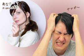 《男生被女性指責最受傷話語》聽到的瞬間自尊心就像玻璃一樣碎了一地 《男生被女性指責最受傷話語》聽到的瞬間自尊心就像玻璃一樣碎了一地