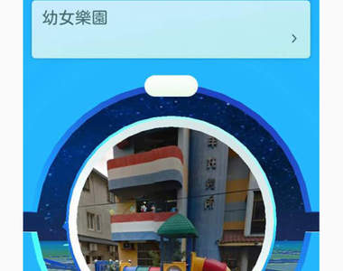 卡友版《Pokemon Go補給站的珍奇命名》怎麼覺得比抓寶可夢還有趣ww 卡友版《Pokemon Go補給站的珍奇命名》怎麼覺得比抓寶可夢還有趣ww