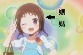 《動漫可愛媽媽第二彈》地方的人妻控需要更多太太 《動漫可愛媽媽第二彈》地方的人妻控需要更多太太