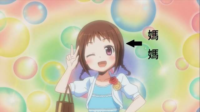 《動漫可愛媽媽第二彈》地方的人妻控需要更多太太 《動漫可愛媽媽第二彈》地方的人妻控需要更多太太