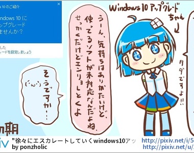 《Win10自動升級的玩家悲劇》實況中出現無情的「版本升級」 《Win10自動升級的玩家悲劇》實況中出現無情的「版本升級」