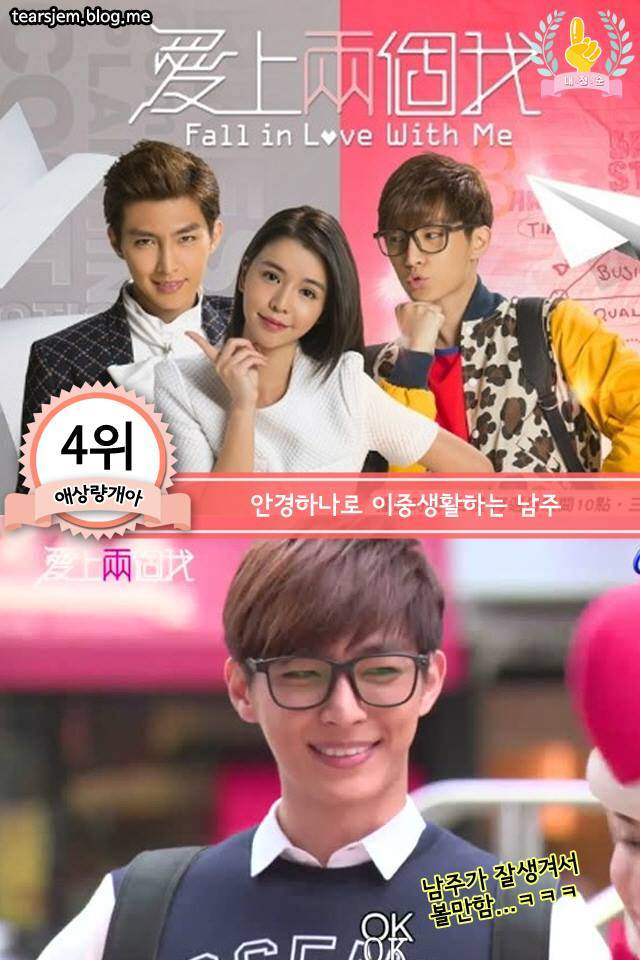 "Korean drama charts the hearts of Taiwan," it really is the first (light) - Picture 5