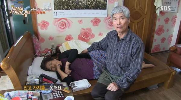 鼻酸《老公為病妻在家裝監視器》並在鏡頭前跟老婆深情告白 鼻酸《老公為病妻在家裝監視器》並在鏡頭前跟老婆深情告白