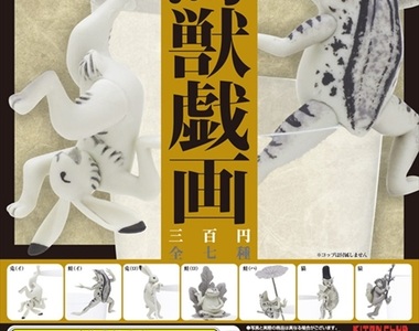 《杯緣鳥獸戲畫》讓青蛙兔子都到你的杯子上喧嘩嬉戲吧~ 《杯緣鳥獸戲畫》讓青蛙兔子都到你的杯子上喧嘩嬉戲吧~
