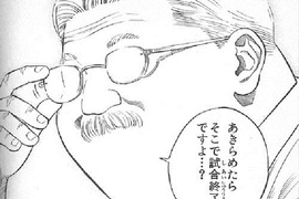 《現在放棄 比賽就結束了》Comiket當天也能印同人本 《現在放棄 比賽就結束了》Comiket當天也能印同人本