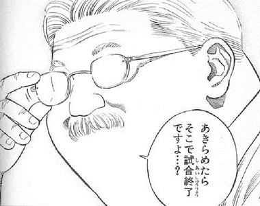 《現在放棄 比賽就結束了》Comiket當天也能印同人本 《現在放棄 比賽就結束了》Comiket當天也能印同人本
