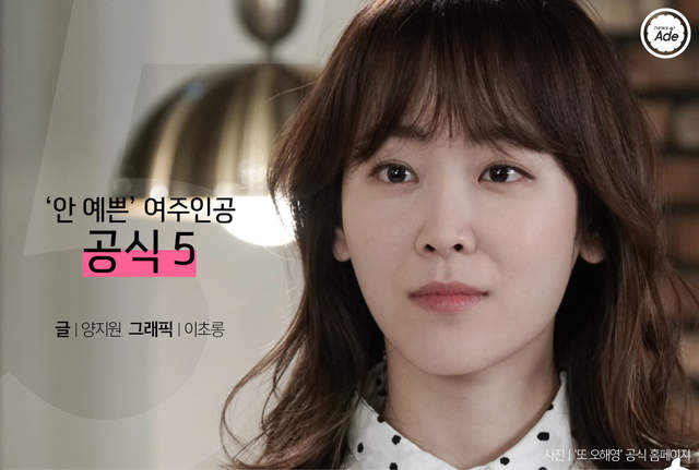 《偶像劇的定番設定》第三者和前女友是少不了的