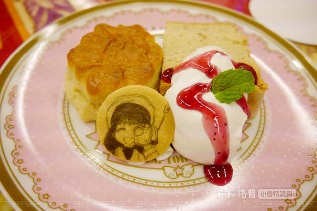 期間限定《庫洛魔法使咖啡廳》小香特派員參上 ❤