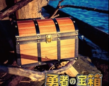 《勇者的寶箱面紙盒》低調勇者居家必備良物 《勇者的寶箱面紙盒》低調勇者居家必備良物
