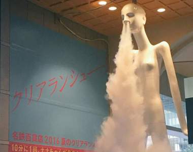 名古屋地標《巨型假人NANA醬》鼻孔噴射奇景引發朝聖( ̄・・ ̄) 名古屋地標《巨型假人NANA醬》鼻孔噴射奇景引發朝聖( ̄・・ ̄)