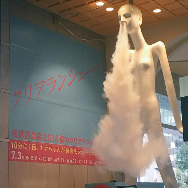 名古屋地標《巨型假人NANA醬》鼻孔噴射奇景引發朝聖( ̄・・ ̄) 名古屋地標《巨型假人NANA醬》鼻孔噴射奇景引發朝聖( ̄・・ ̄)