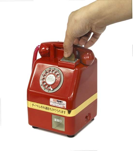 會播放昭和名曲的存錢筒《電話銀行》多出的硬幣還會退回來實在太可愛了w 會播放昭和名曲的存錢筒《電話銀行》多出的硬幣還會退回來實在太可愛了w