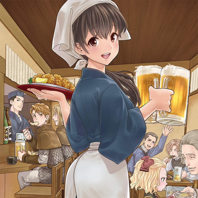 宅漫畫推薦《異世界居酒屋》下班之後來杯放鬆身心的啤酒吧~ 宅漫畫推薦《異世界居酒屋》下班之後來杯放鬆身心的啤酒吧~