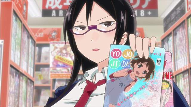 《秋田書店其實不是書店》走進去要買漫畫會發生什麼事? 《秋田書店其實不是書店》走進去要買漫畫會發生什麼事?