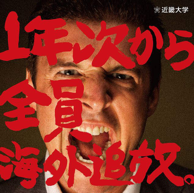 《抖S的學系簡介》期待被虐的生徒諸君快來準備入學吧(誤) 《抖S的學系簡介》期待被虐的生徒諸君快來準備入學吧(誤)