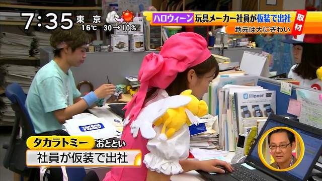 萬聖節《Takara Tomy玩具公司》社長無頭男造型超逼真