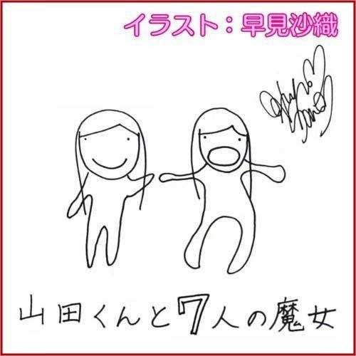 《聲優筆下的繪圖世界》聲優們各種高水準的插畫讓人驚艷(?) 《聲優筆下的繪圖世界》聲優們各種高水準的插畫讓人驚艷(?)