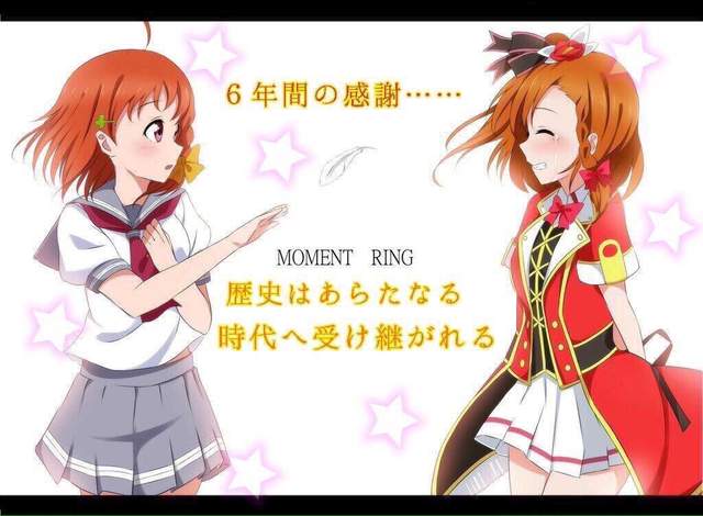 手機遊戲《LoveLive!學園偶像祭》LoveLive! Sunshine!!接棒~有股淡淡的哀桑啊...Q_Q 手機遊戲《LoveLive!學園偶像祭》LoveLive! Sunshine!!接棒~有股淡淡的哀桑啊...Q_Q