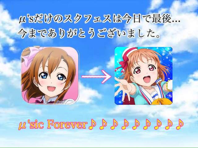 手机游戏《LoveLive!学园偶像祭》LoveLive! Sunshine!!接棒~有股淡淡的哀桑啊...Q_Q - 图片9 手机游戏《LoveLive!学园偶像祭》LoveLive! Sunshine!!接棒~有股淡淡的哀桑啊...Q_Q