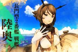 首日大爆滿《艦隊收藏機台版》我可不可以只收集艦娘卡片…… 首日大爆滿《艦隊收藏機台版》我可不可以只收集艦娘卡片……