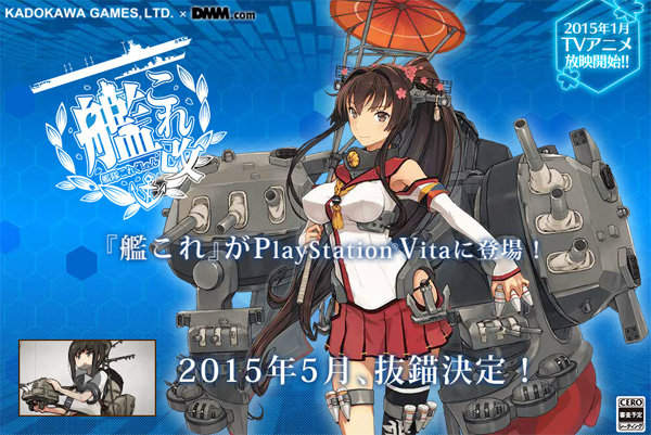 負面消息不斷的《艦隊收藏改》連官方推特都暗示不用一定要買啦... 負面消息不斷的《艦隊收藏改》連官方推特都暗示不用一定要買啦...