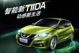 快承認你就是Pulsar吧《Nissan Tiida》在北京可不只改頭換面 快承認你就是Pulsar吧《Nissan Tiida》在北京可不只改頭換面