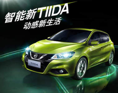 快承認你就是Pulsar吧《Nissan Tiida》在北京可不只改頭換面 快承認你就是Pulsar吧《Nissan Tiida》在北京可不只改頭換面