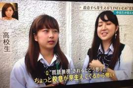 女性調查《對男生沒興趣的回LINE手段》知道要被打槍之前先判斷一下狀況吧 女性調查《對男生沒興趣的回LINE手段》知道要被打槍之前先判斷一下狀況吧